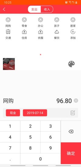 ���ƶ��̳�app