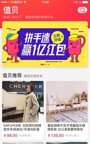 ֵ���ֻ���