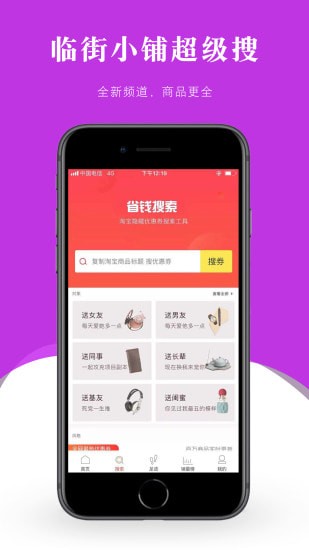 临街小铺最新版 临街小铺最新版