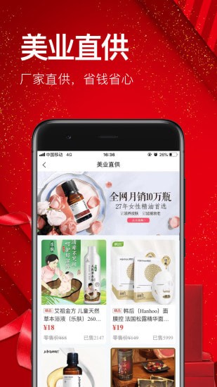 红企汇app 红企汇app
