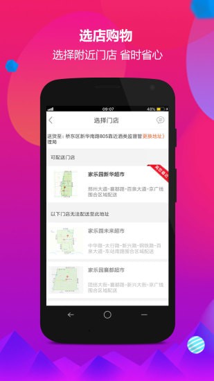 ����԰�ٹ�����2020��׿���°�