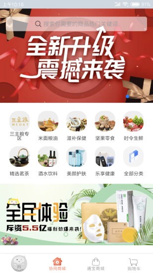 ������֮��app