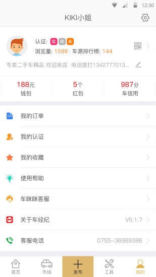 ���������°�app