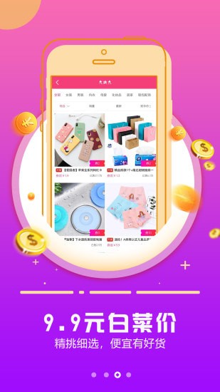 ������Ʒ���ۿ۵�