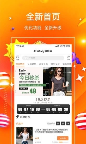 一哥悠购app 一哥悠购app