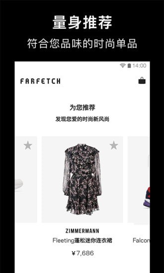 Farfetch���İ�