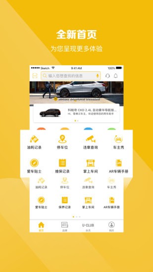 ѩ�������ֳ�app