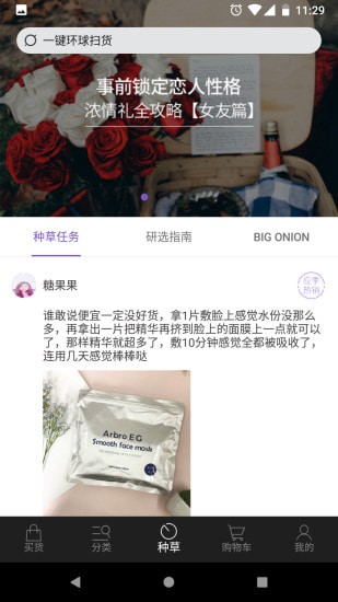 ���OMALL����app���°汾