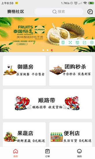 送尚来app 送尚来app