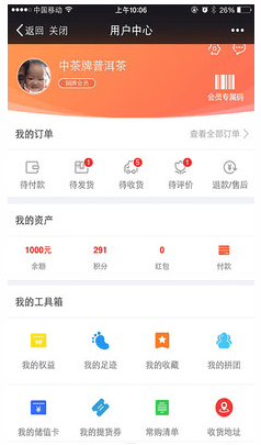 ����� 2.15.2 ��׿��