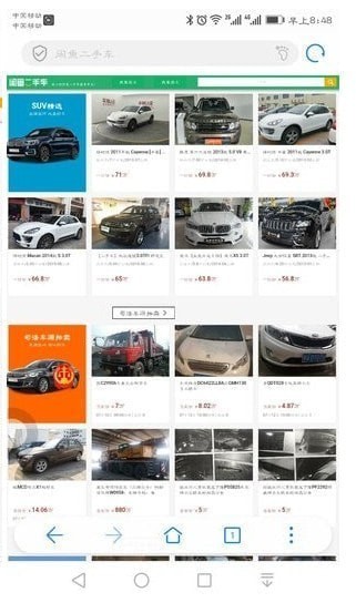 淘宝二手车最新版app 淘宝二手车最新版app