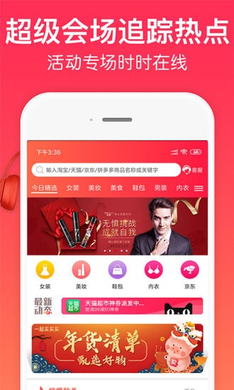 һ������������app