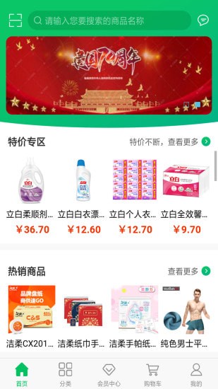 ��֪�����ֻ���