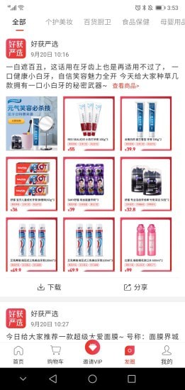 �û���ѡ���ذ�׿��