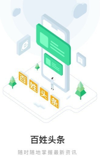 百姓网二手车app 百姓网二手车app