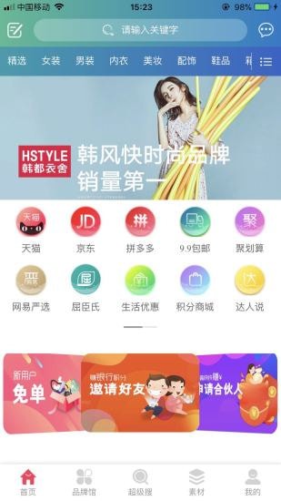 ��ǩ�����ֻ���