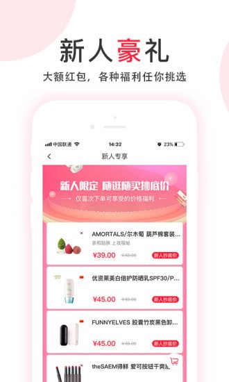 赛芙蓉商城 赛芙蓉商城