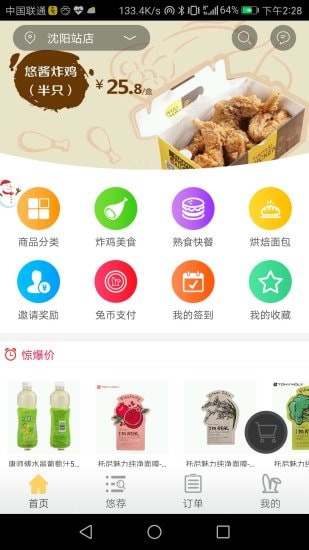 ���Ƶ��ҿͻ���