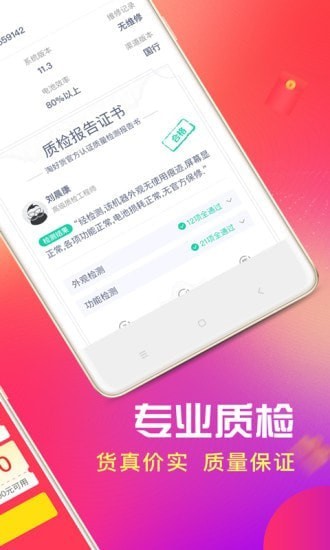 �Ժû������ֻ�app