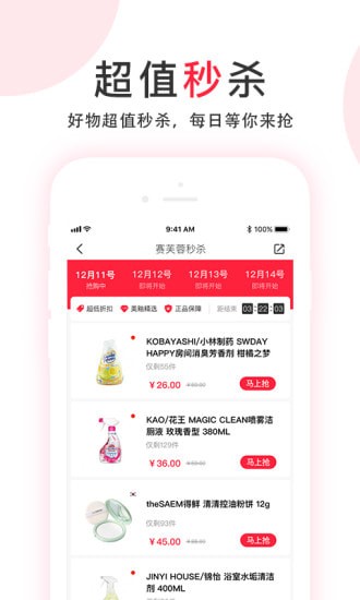 赛芙蓉商城 赛芙蓉商城