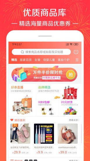 美折券app 美折券app