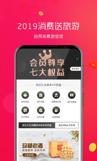 悦淘商城app 悦淘商城app