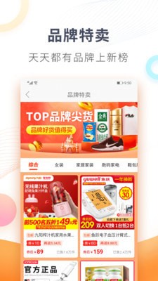 我有券app 我有券app