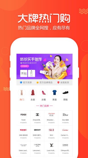 美汇时代app手机版 美汇时代app手机版