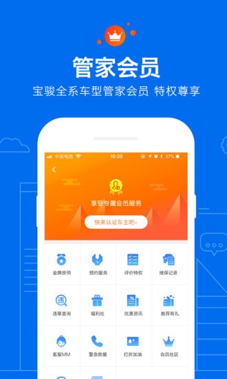 五菱宏光二手车app 五菱宏光二手车app