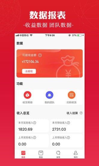 应有app 应有app
