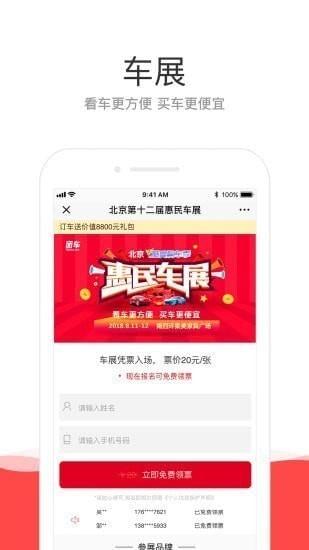 �ų��ֻ���