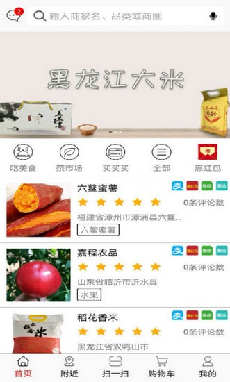 ������������ƽ̨