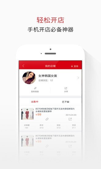 乐分享手机版 乐分享手机版