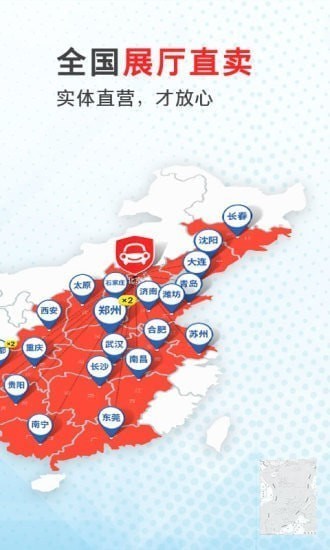 �ó����Ƕ��ֳ�app