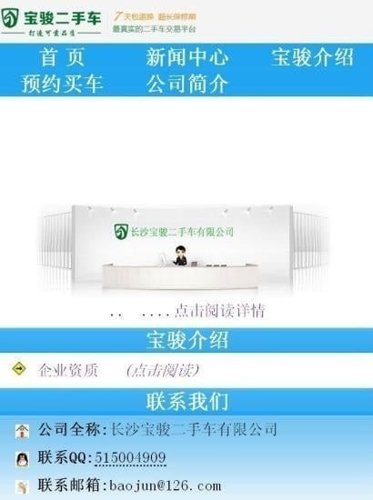 �������ֳ��ֻ���