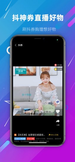神券街软件最新版 神券街软件最新版