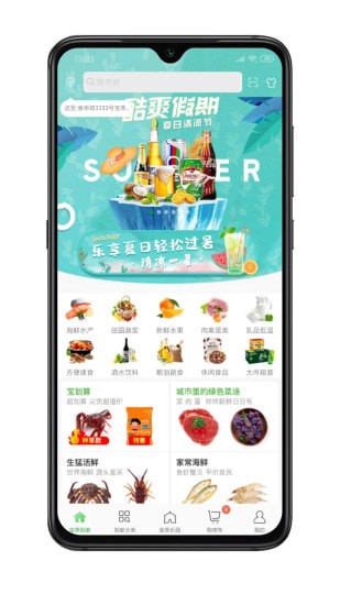 宝燕到家最新版 宝燕到家最新版