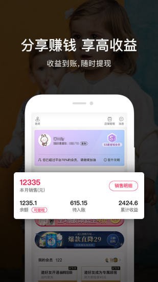 妈妈好生活app 妈妈好生活app