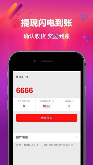 ���Կ������ֻ�app