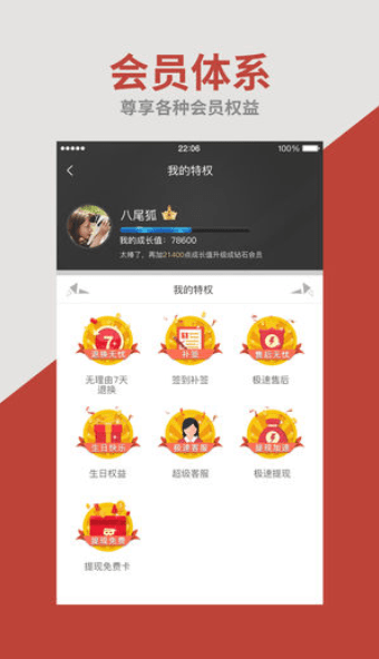 ���깺��׿��