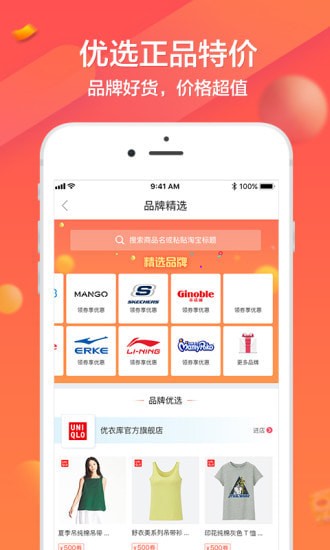 ������app