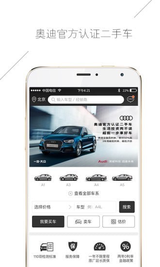 �µ϶��ֳ�app