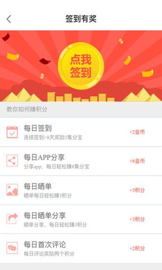 易拍团app 易拍团app