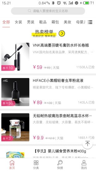 �����ֻ���