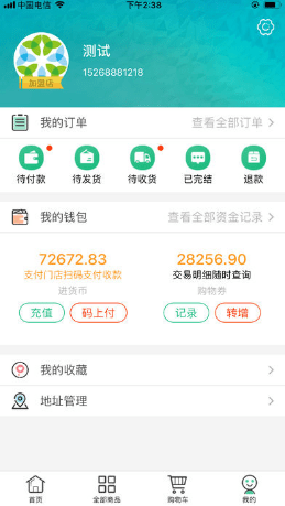 ��Ҷ�̳ǰ�׿��