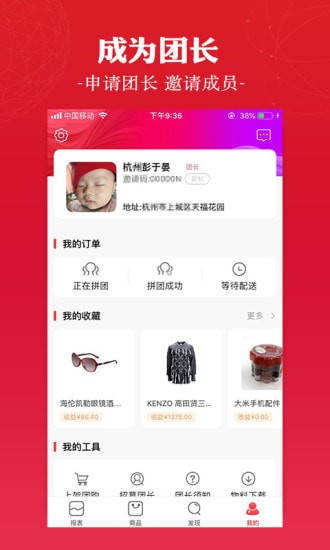 应有app 应有app
