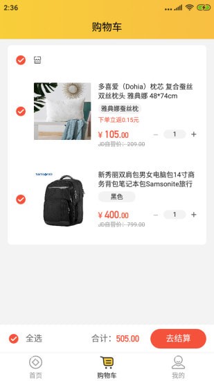 兑鱼商城 兑鱼商城