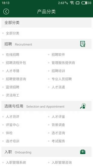 何马网手机版 何马网手机版