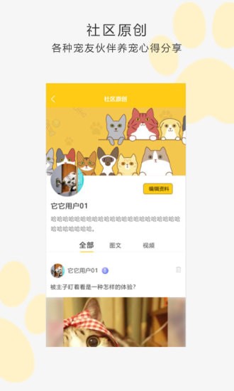 �Ұ�����app��׿�ֻ���