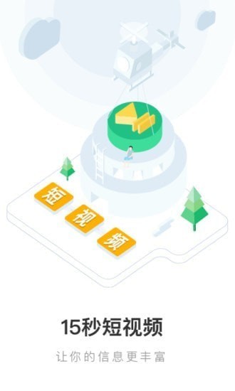 百姓网二手车app 百姓网二手车app